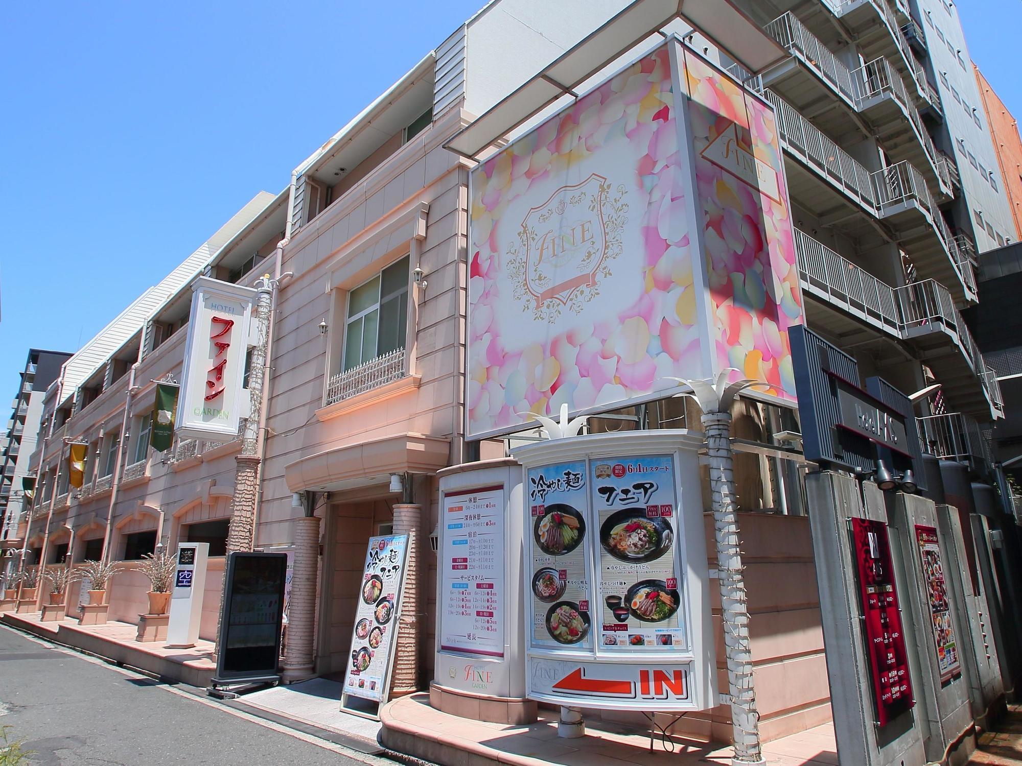 אוסקה Hotel Fine Garden Umeda (Adults Only) מראה חיצוני תמונה